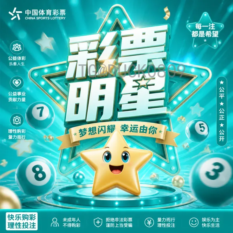 官方2026年美加墨世界杯球星名单赛程全解析：你最期待谁？